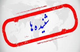 تغییرات سیاسی در گچساران ؛ تغییر یک بخشدار در روزهای آینده